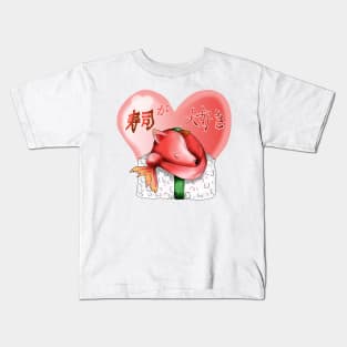 I love sushi pink fox dogfish cartoon Kids T-Shirt